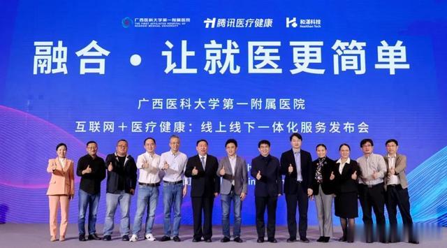 八点健闻 4000名医护人员集体上线，一家顶尖三甲医院的大型社会试验