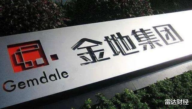 二手房|金地商置长沙一参股项目与合作方发生纠纷，多处“金地”LOGO一度被遮挡
