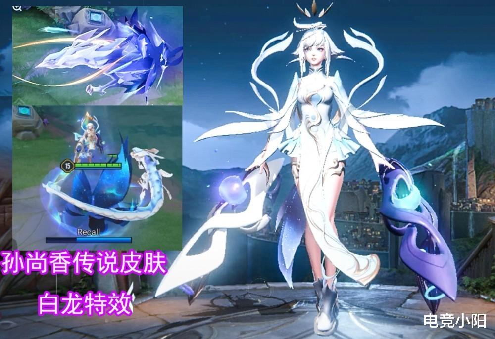 小乔|30号传说皮肤烂大街，澜削弱，11月皮肤4新增8返场，小乔玩家狂喜