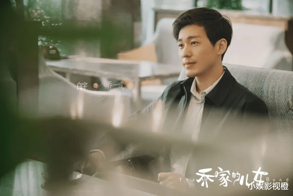 乔四美|《乔家的儿女》之所以会变成乔四美，是因为有底气，兄长偏爱的底气