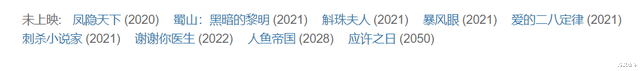 楊冪大學寢室4人紅瞭3人，唯獨她至今默默無聞，袁姍姍：真帶不動-圖5