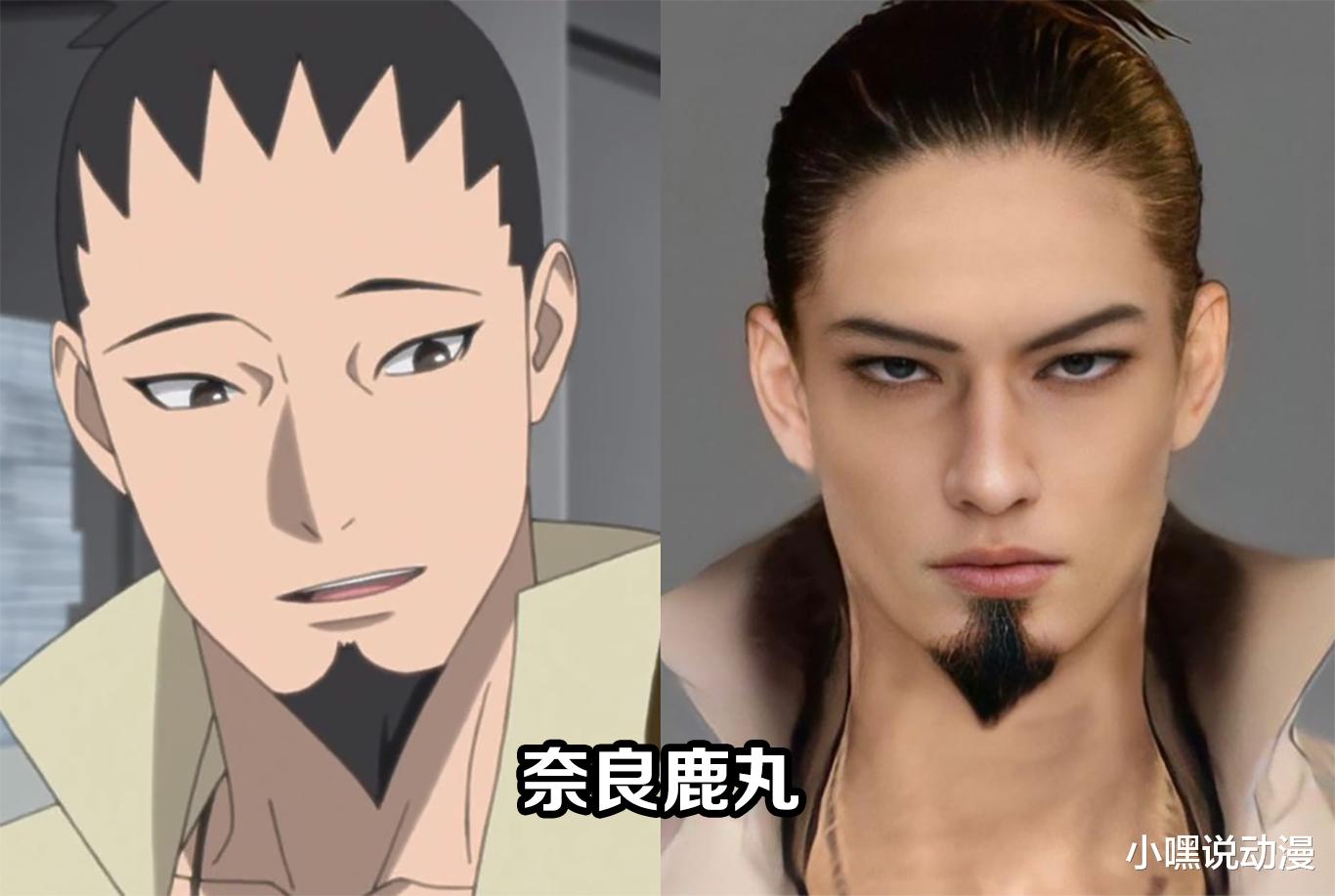 火影忍者|当《火影忍者》变成真人版，原来火影男神这么多，次元壁碎了一地