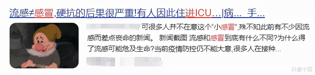 感冒|感冒期间不能大量喝水？是时候让你知道真相了