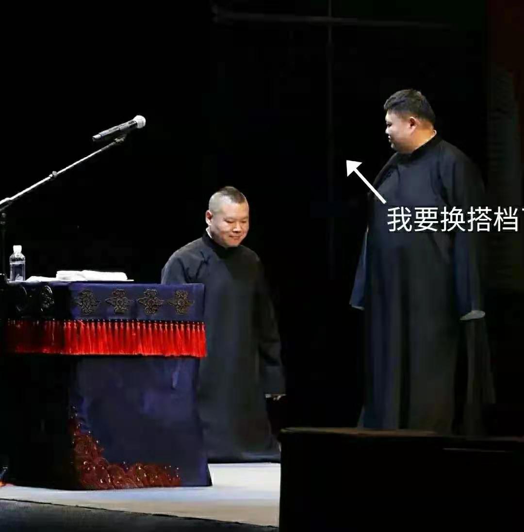 孙越|先是发文换搭档，又下定决心减肥，孙越你要闹哪样