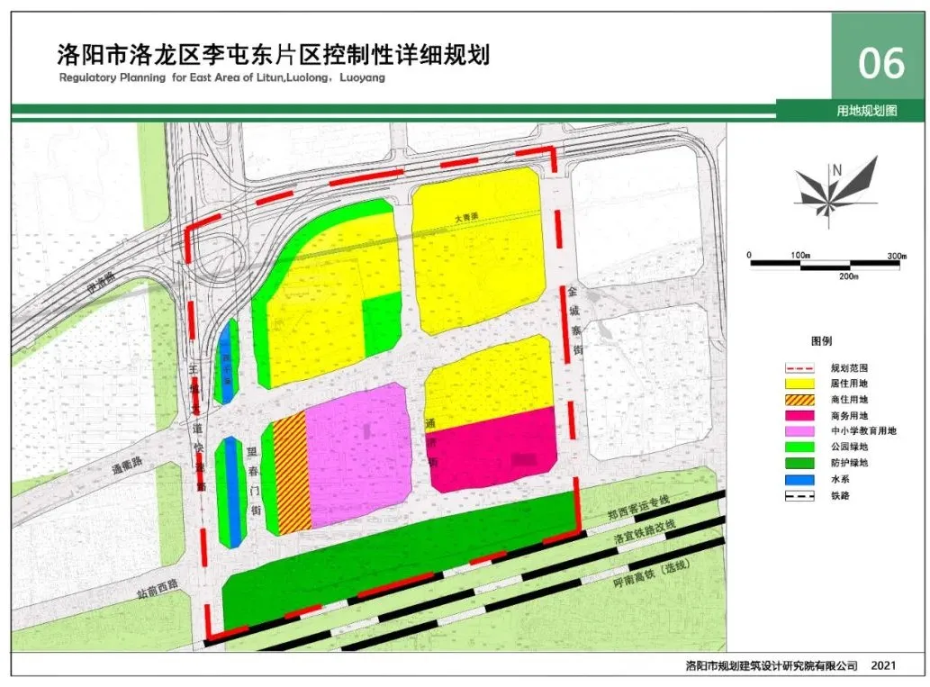 爱洛阳 最新规划！安置社区、商务中心、综合生活区，涉及这两个地方..