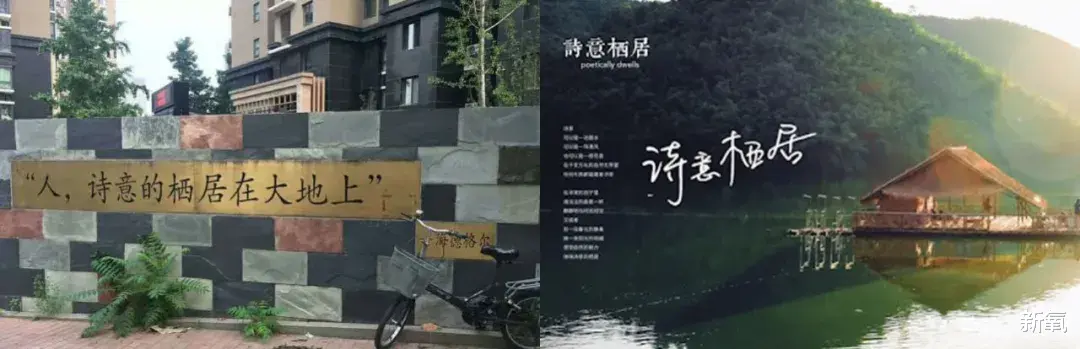 华晨宇|火爆的仙侠剧，揭示了一种失落很久的美