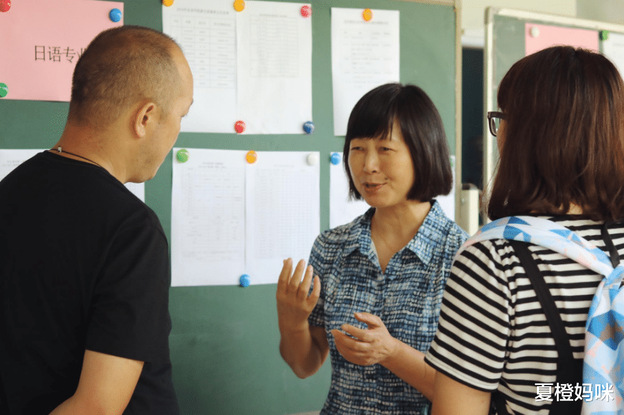 夏橙妈咪|“我撤不回来了”，老师自称错发消息到家长群，内容引起家长不满