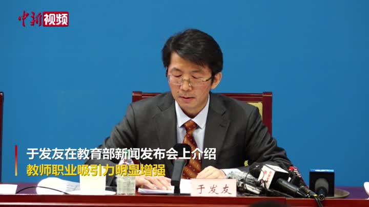 教师|两份中学教师招聘名单“火”了！为何？它暴露的两大现实不可回避！