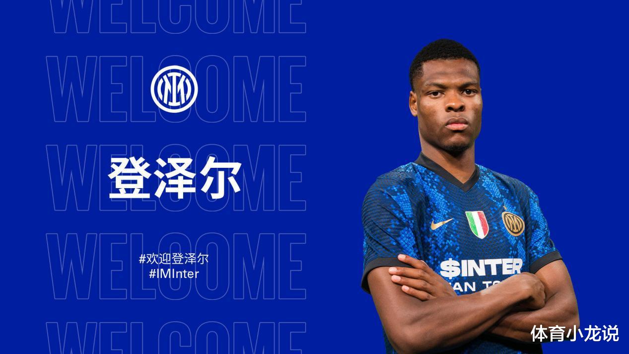 国际米兰 意甲开赛在即，国际米兰专心补强锋线，AC米兰还可能有多笔交易