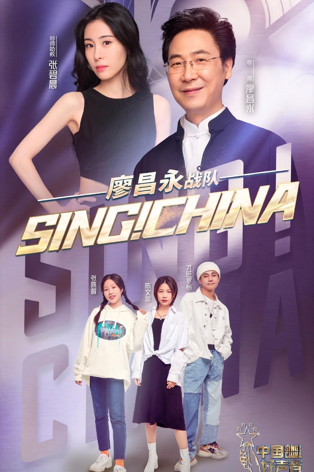 中国好声音|10月1号到8号有四期《中国好声音》，10月15号总决赛？