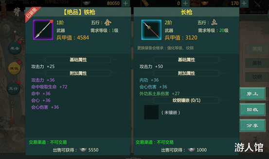 打野|《剑侠情缘网络版》招惹不起的三大BOSS