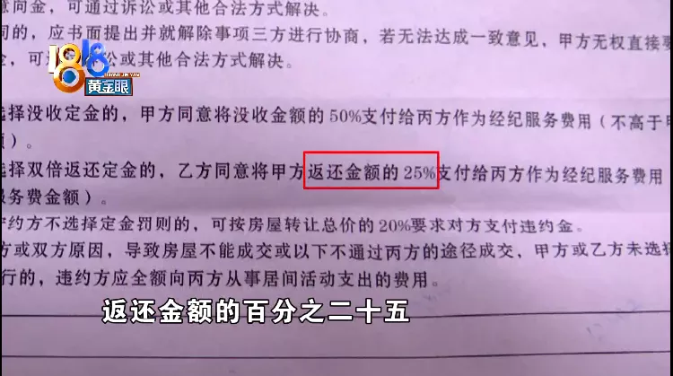 卖家取消交易,服务费怎么算