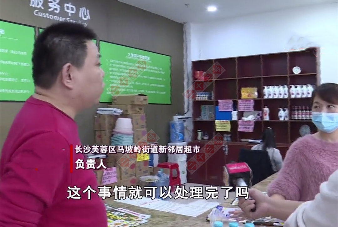 湖南|女子买到过期酸奶，前来维权遇难题，超市：她是职业打假人