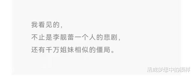 王力宏|王力宏和李靓蕾事件，引国内女权怒斥，实际上她们忽略了2点