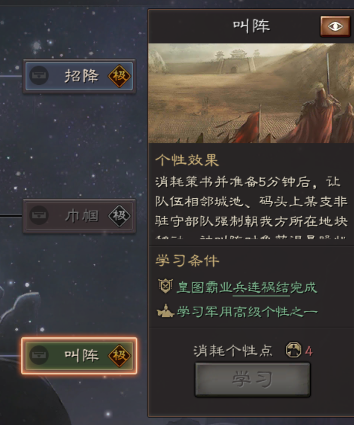 三国志战略版|三国志战略版:不想种地选择什么剧本?执行力,活跃度是关键