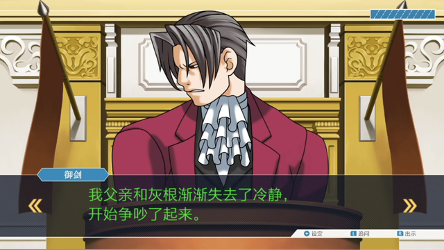 律师|异议!即使过了20年,我仍然在等待那位刺猬头律师再创逆转风采