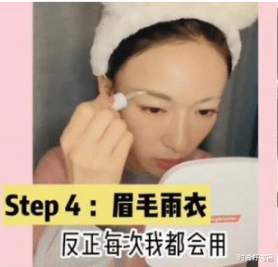 时尚好物官|原来吴谨言没有眉毛？看完她的画眉教程，网友：难怪隐藏得这么好