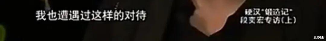 段奕宏|不贪图名利的段奕宏,已在“非著名演员”的路上越走越远