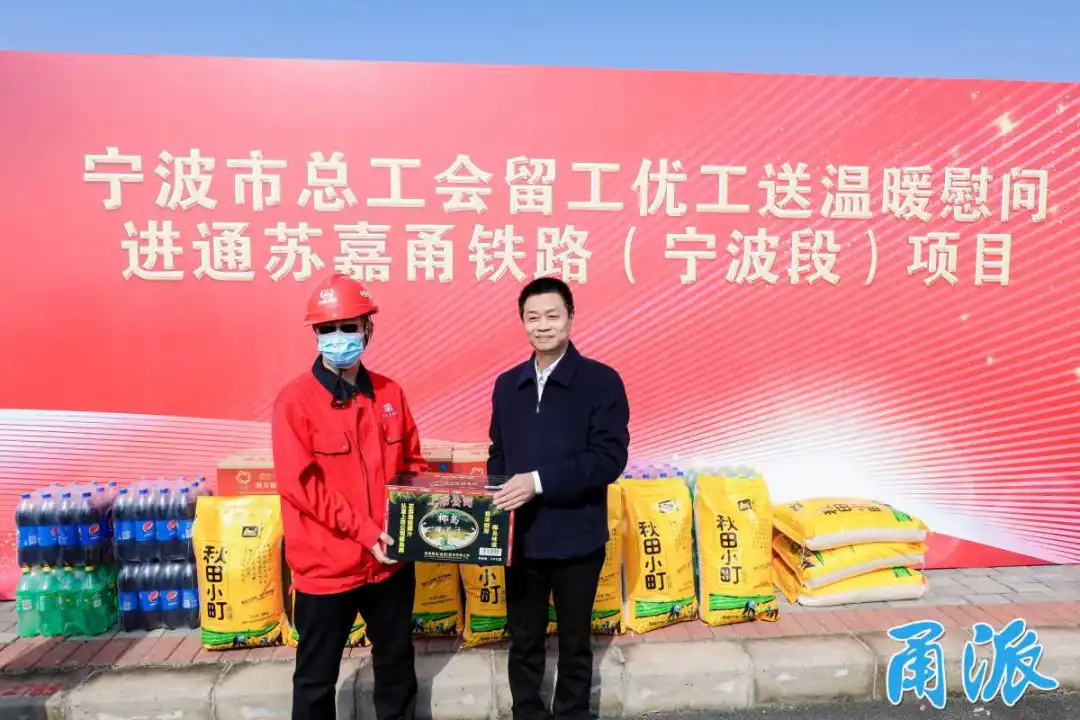 前湾房产动态 多项重大项目持续推进，杭州湾新区交通圈只需40分钟!