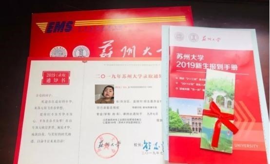 育儿心课堂|5所位于山东的“野鸡大学”，名字挺响亮，毕业证“如同垃圾”