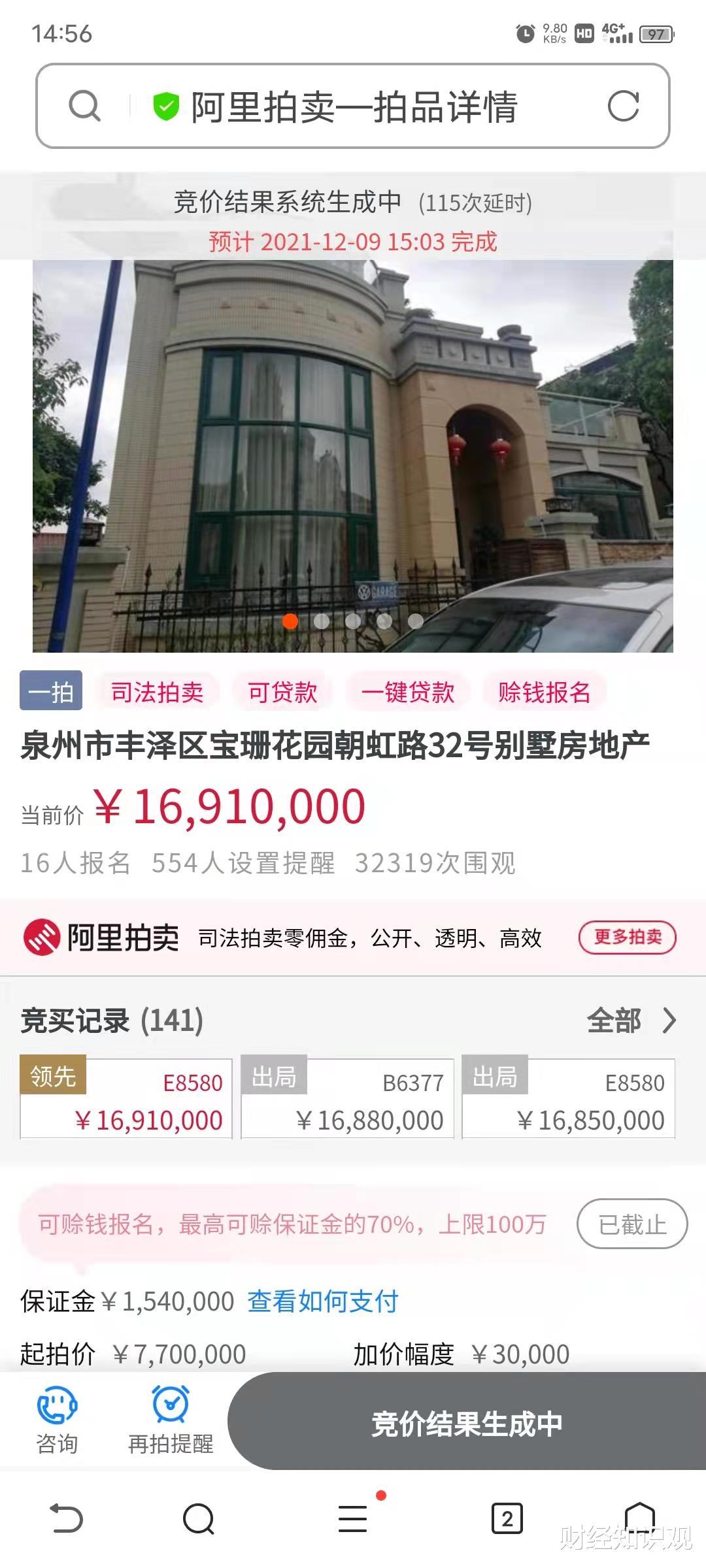 司法拍卖|司法拍卖的房子价格远远低于市场价，能买吗？