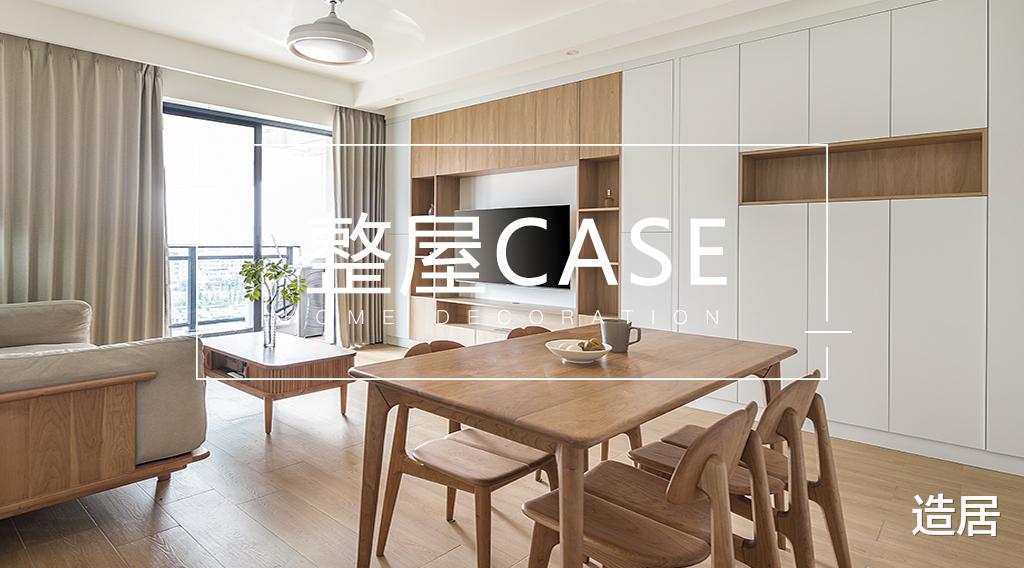 衣帽间|89㎡日式简居，此心安处是吾家