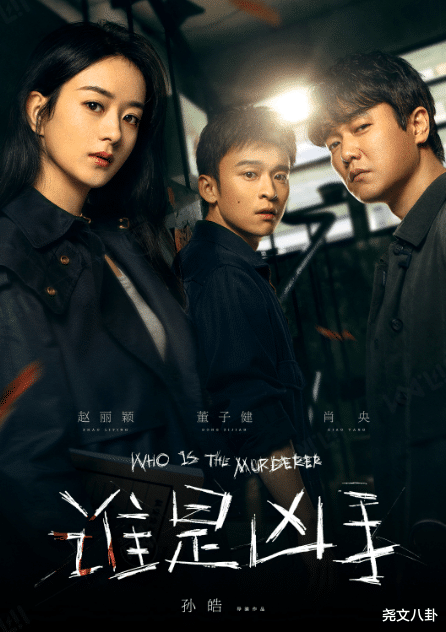 赵丽颖|赵丽颖用行动证明什么叫“实力霸屏”