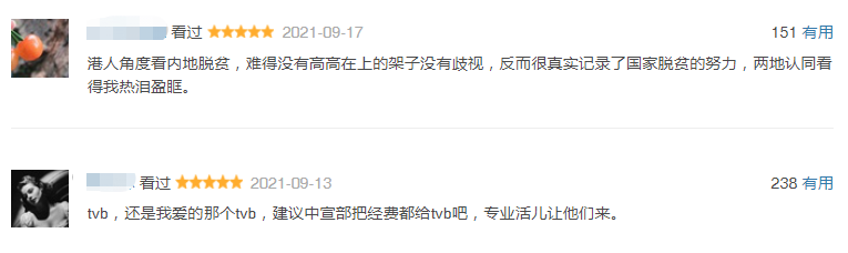 陈贝儿|她刷新香港艺人上限，连央视都在捧？