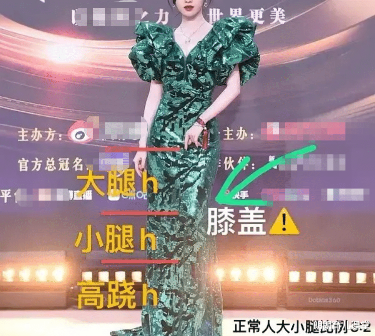 鞠婧祎|鞠婧祎“细腰”上热搜，网友却笑了：脚下“恨天高”暴露了身高