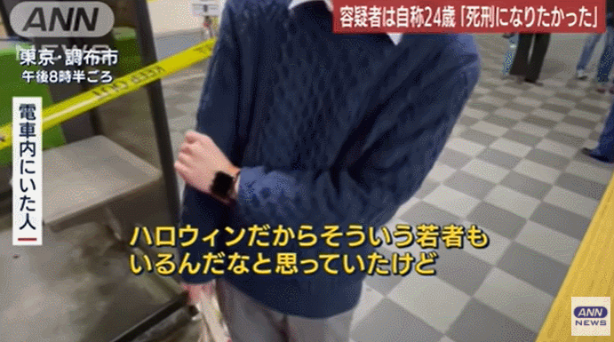 万圣节|日本万圣节不太平！男子cos“小丑”故意持刀伤人，多名女子被跟踪猥亵，当班警察：太乱了，真的累了！