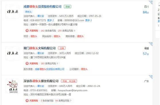 遇合情感攻略 突然宣布！百亿餐饮帝国轰然倒塌，老板不懂财务是致命原因…