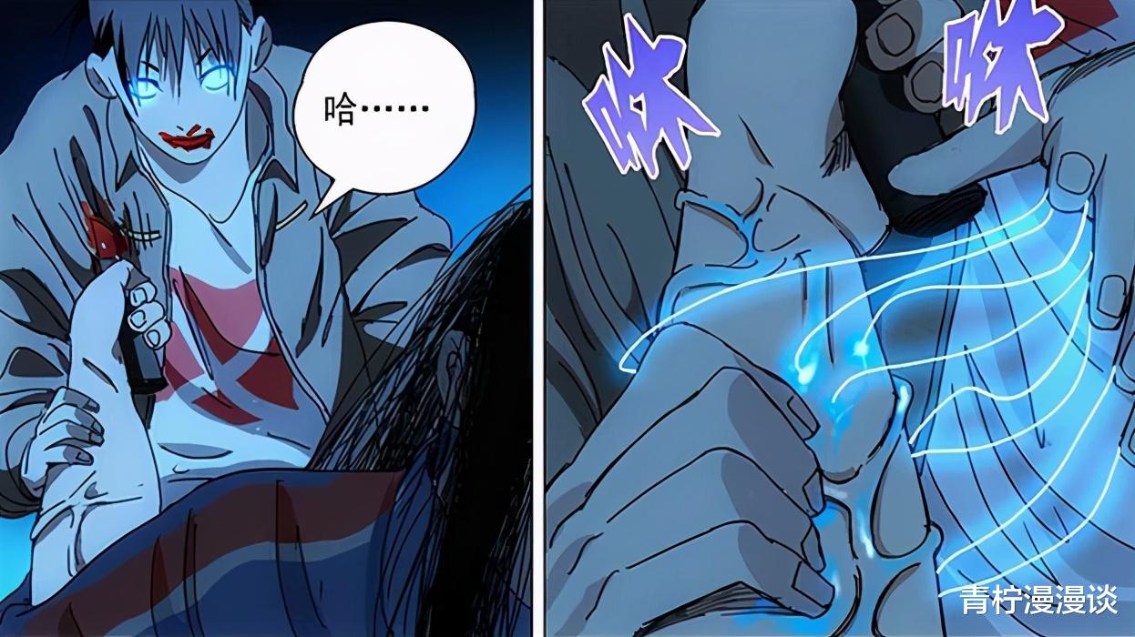 天师|一人之下：被老天师一巴掌干废？拥有“最差”八奇技的陆瑾实力到底多差劲？