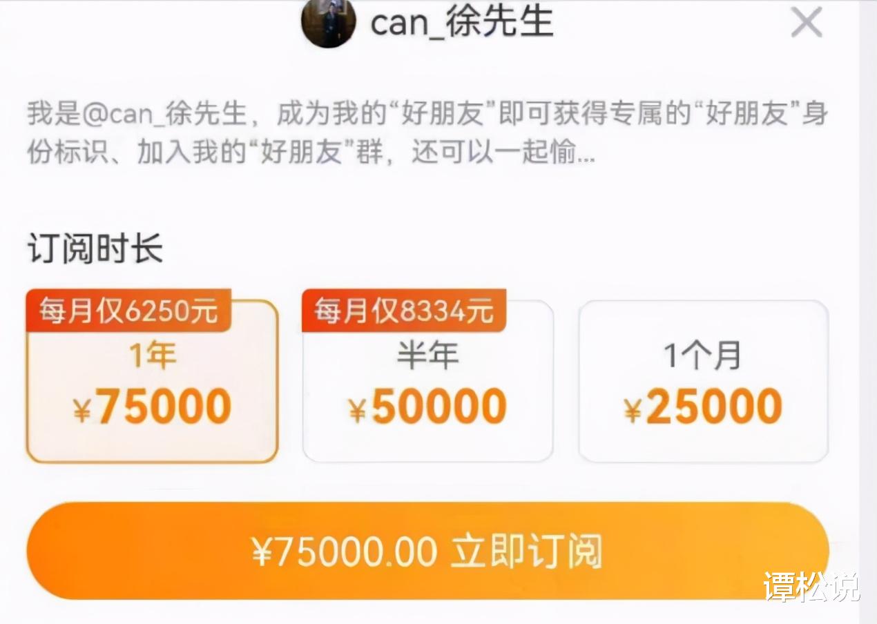 人物设定|5位被央视点名批评的网红，虚造人设无底线炒作，网友：封杀得好