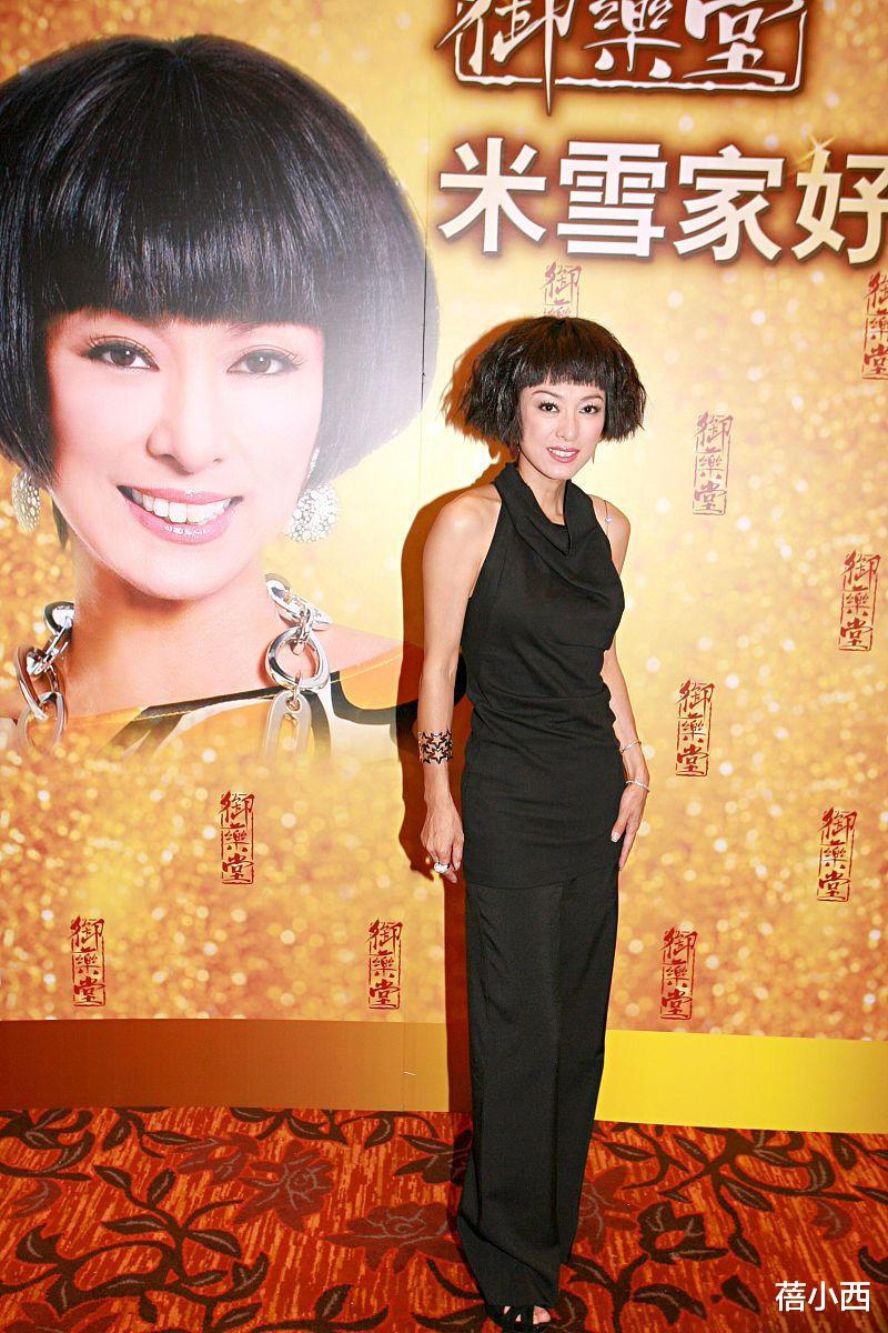 蓓小西|米雪真是65岁的年纪35岁的身材，穿挂脖上衣配阔腿裤，像个年轻人