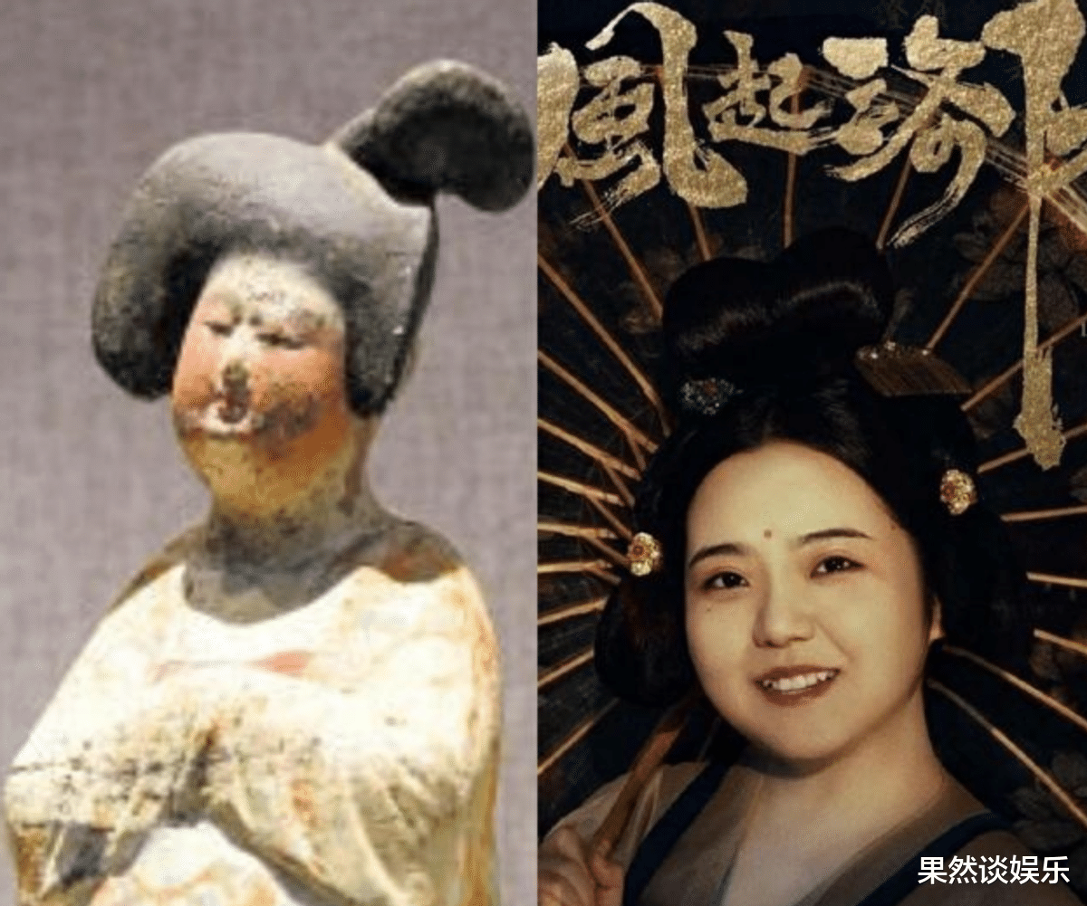黄轩|芸芝选角真让人拍案叫绝，高度仿真唐俑娃娃，体态表情简直绝了