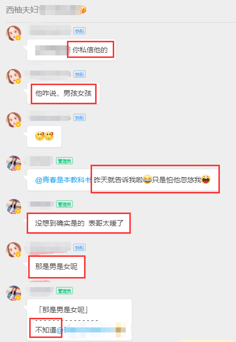 古力娜扎|奚梦瑶疑似已生二胎，何猷君表哥发动态送祝福，公开宝宝英文名