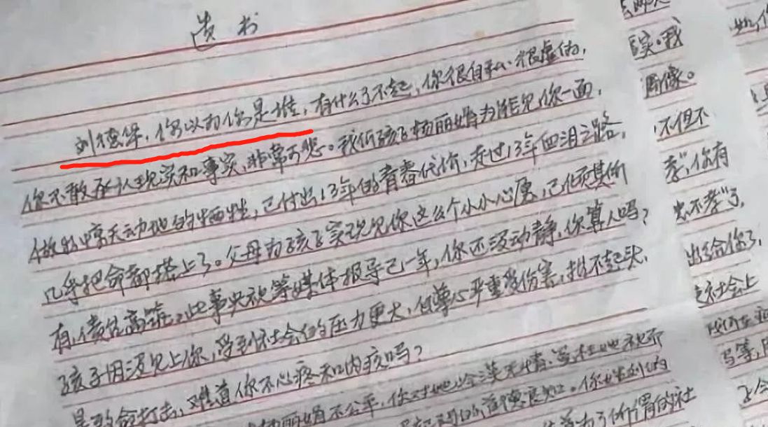 刘德华|赖文慧：专为刘德华伴舞，41岁还未嫁人，甘愿只做舞台“天王嫂”