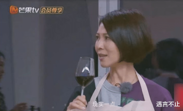 戚薇|披荆斩棘的嫂子天团，如何把哥哥拿捏得死死的