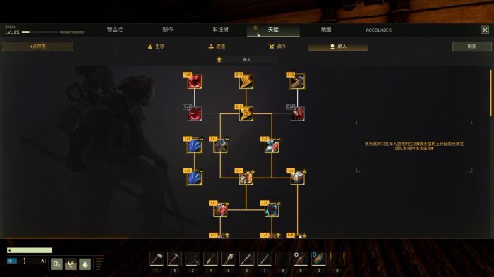 翼星求生|探索一个野蛮的星球——《翼星求生》