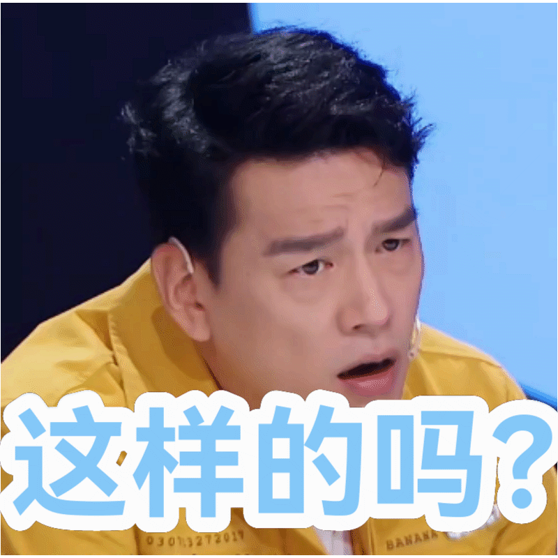 刘海 您的假期余额已不足 殆尽的幸福感急需碳水来拯救