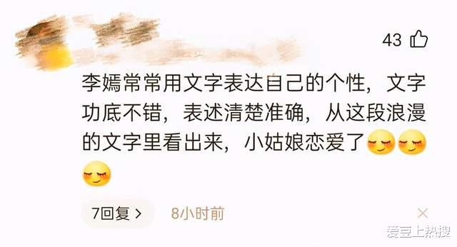 王菲|王菲女儿深夜发文吐露心声，内容大胆奔放，14岁已有母亲非凡气质