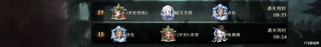 往日不再|《哈利波特：魔法觉醒》蜘蛛6简易攻略 斯内普依旧能用