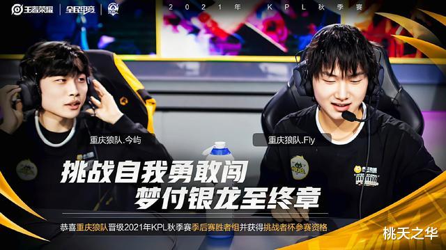 必剪|狼队晋级胜者组，不忘留下难题，TTG与TES晋级，eStar拥有主动权