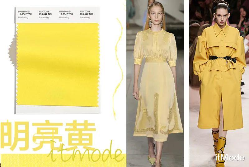 itMode|2021秋冬流行色都出来了 ！你还不知道？
