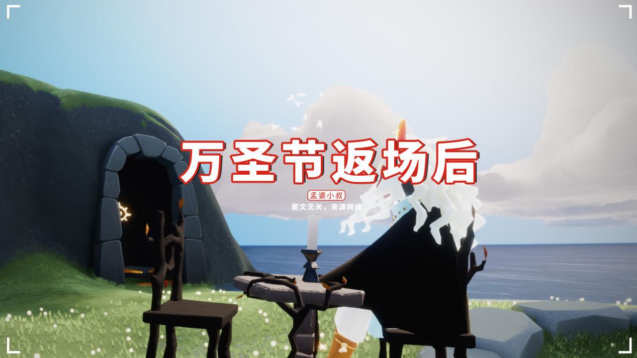 steam|光遇：万圣节返场后，玩家审美疲劳了？到处都是蝙蝠巫师