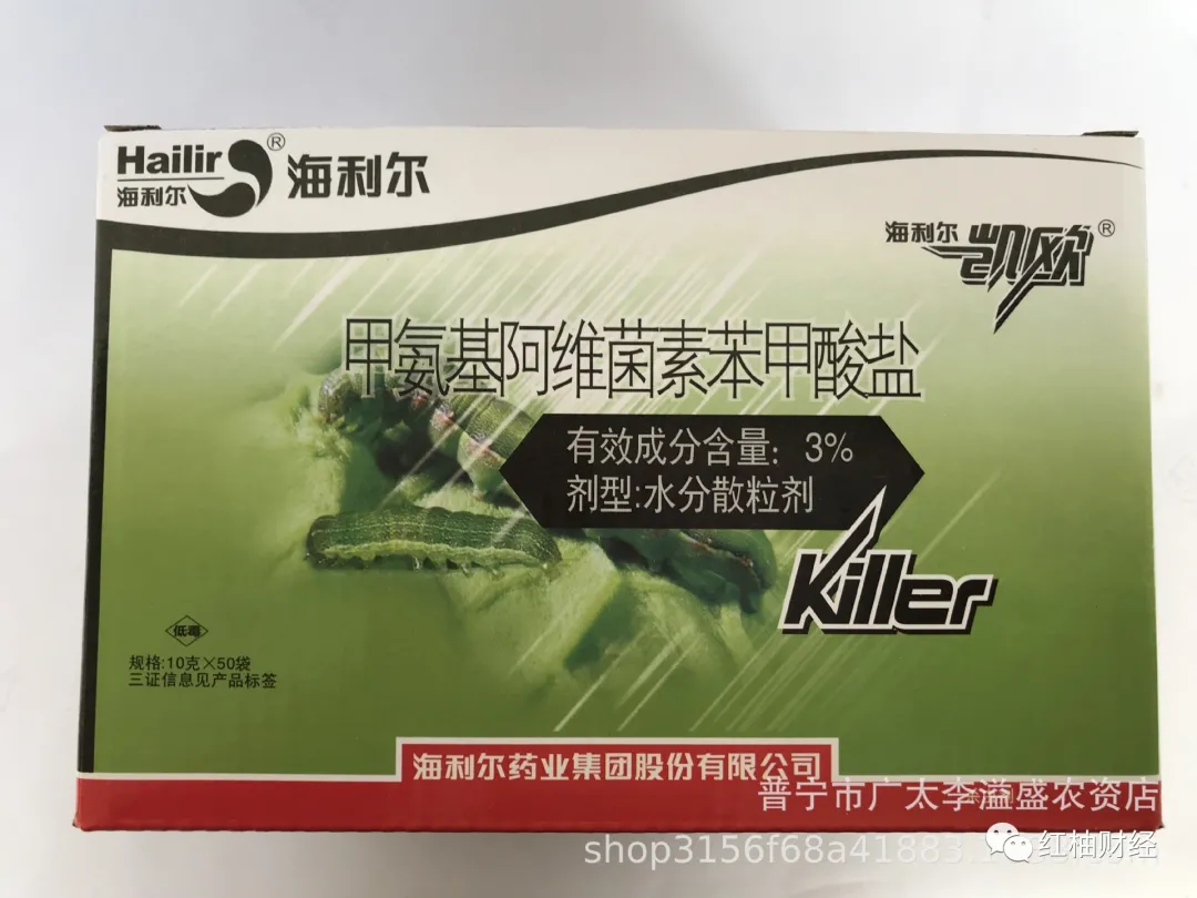 减持|海利尔股东减持113.3万股 套现2192.86万