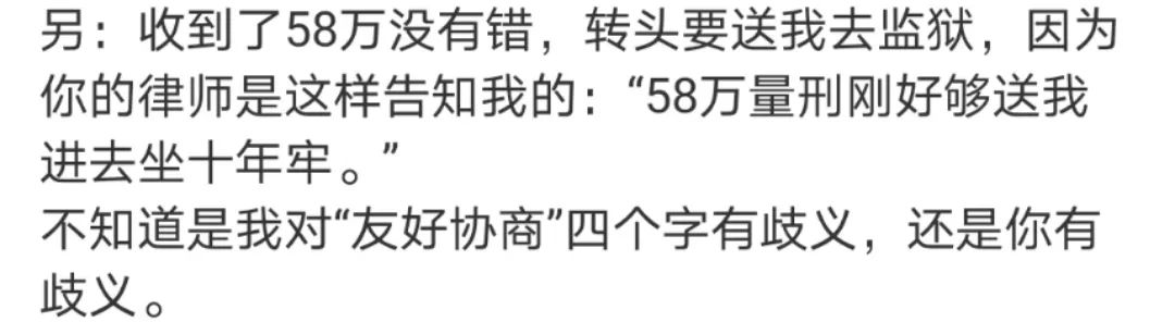 可靠的小猴先森|霍尊发文宣布退圈，否认出轨恐吓信息量大，结果遭陈露发文再打脸