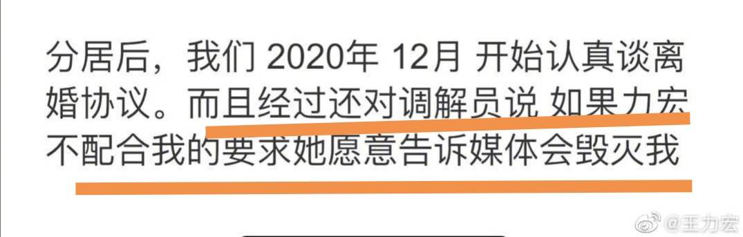 王力宏|王力宏终于出场！发文驳斥前妻并非不爱财，因婚姻问题看心理医生