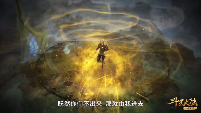 宁荣荣|斗罗:海矛一出手,唐三的“假发”藏不住,荣荣的裙子是反重力裙