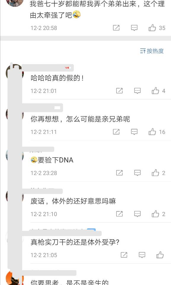 后遗症|硬核式澄清绯闻！罗家英称谭咏麟：上了年纪了，有心却无力！